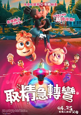 婷婷午夜影院
